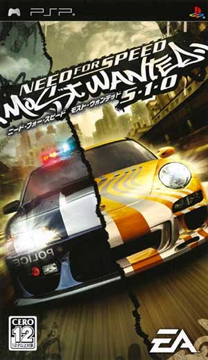 Need for Speed - Most Wanted - 5-1-0