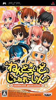 Nendoroid Generation