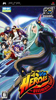 NeoGeo Heroes - Ultimate Shooting
