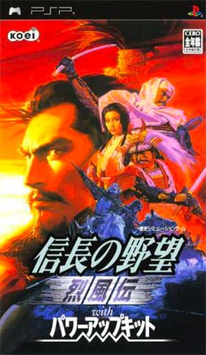 Nobunaga no Yabou - Reppuuden with Power-Up Kit
