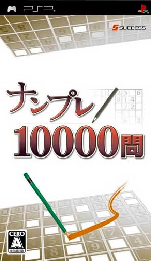 Numpla 10000-Mon
