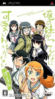Ore no Imouto ga Konna ni Kawaii wake ga Nai Portable