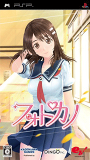 PhotoKano