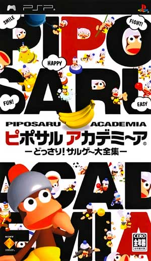 Piposaru Academia - Dossari! Saruge Daizenshuu