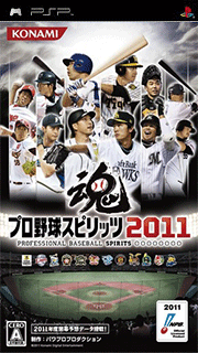Pro Yakyuu Spirits 2011
