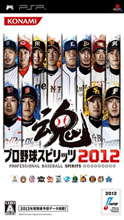 Pro Yakyuu Spirits 2012