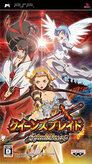 Queen's Blade - Spiral Chaos