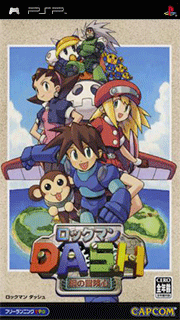 Rockman Dash - Hagane no Boukenshin