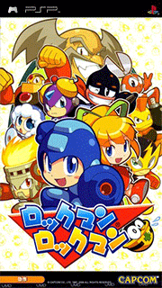 Rockman Rockman