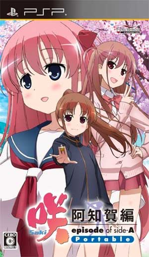 Saki - Achiga-Hen - Episode of Side-A Portable