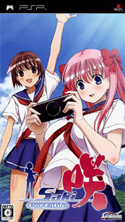 Saki Portable