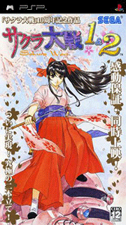Sakura Taisen 1 & 2