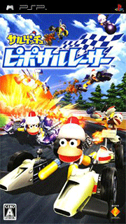 Saru! Get You! Piposaru Racer