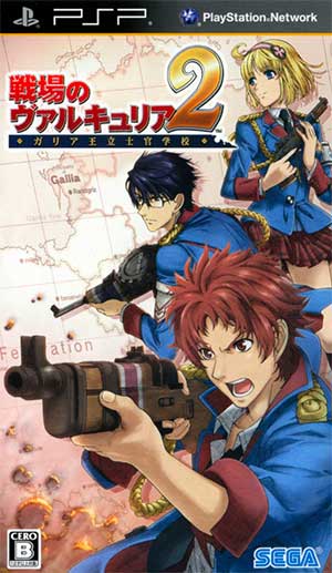 Senjou no Valkyria 2 - Gallia Ouritsu Shikan Gakkou