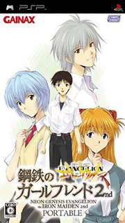 Shin Seiki Evangelion - Koutetsu no Girlfriend 2nd Portable