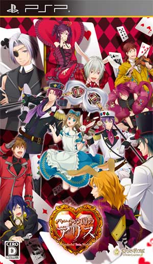 Shinsouban Heart no Kuni no Alice - Wonderful Wonder World