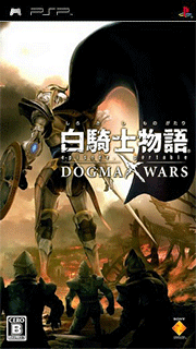 Shirokishi Monogatari Episode Portable - Dogma Wars