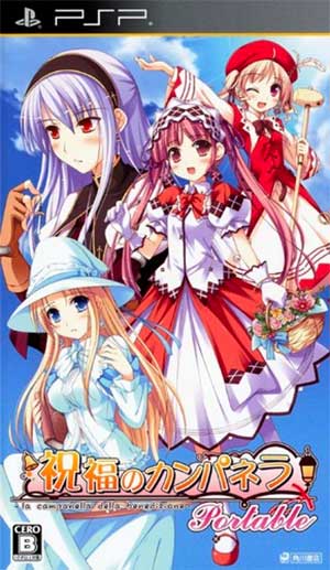 Shukufuku no Campanella Portable