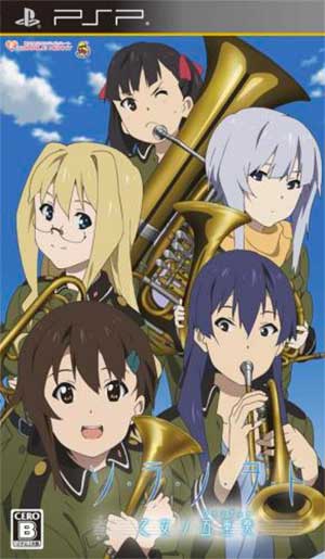 So-Ra-No-Wo-To - Otome no Quintet