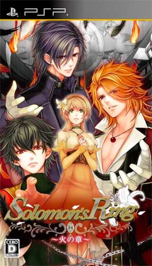 Solomon's Ring - Hi no Shou