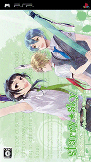 Starry Sky - After Summer Portable