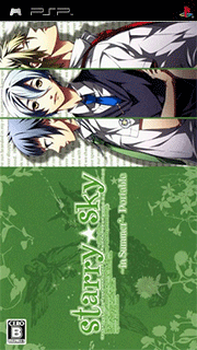 Starry Sky - In Summer Portable
