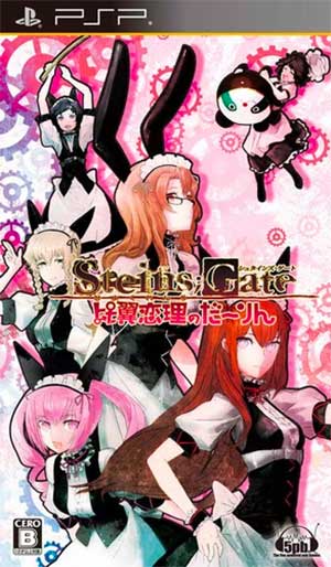 Steins;Gate