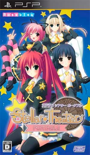 Stellar Theater Portable