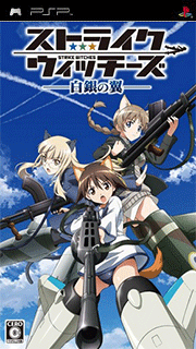 Strike Witches - Hakugin no Tsubasa