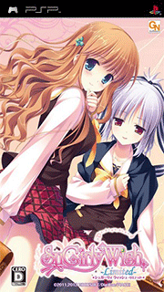 SuGirly Wish Limited