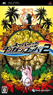 Super Danganronpa 2 - Sayonara Zetsubou Gakuen