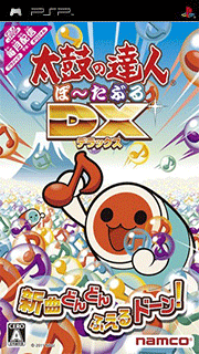 Taiko no Tatsujin Portable DX