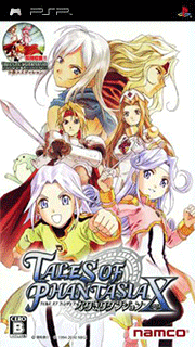 Tales of Phantasia - Narikiri Dungeon X