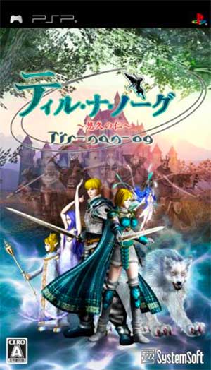 Tir-na-Nog - Yuukyuu no Jin
