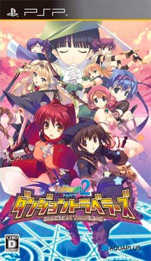 ToHeart 2 - Dungeon Travelers