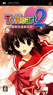 ToHeart 2 Portable