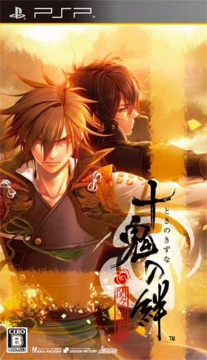 Toki no Kizuna - Sekigahara Kitan