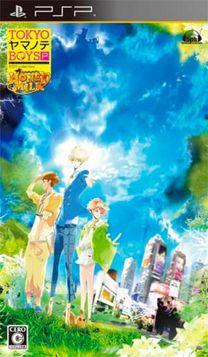 Tokyo Yamanote Boys Portable - Honey Milk Disc