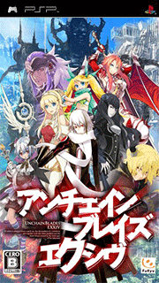 UnchainBlades EXXiV