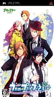 Uta no Prince-sama - Sweet Serenade