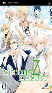 VitaminZ Revolution