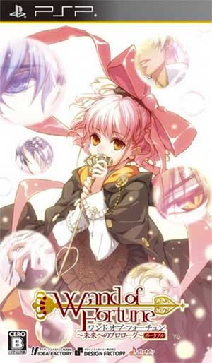 Wand of Fortune - Mirai e no Prologue - Portable
