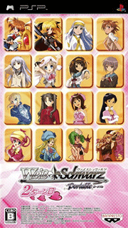 Weiss Schwarz Portable - 2 Turn-me