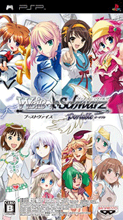 Weiss Schwarz Portable - Boost Weiss