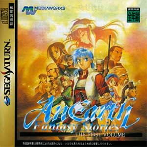 AnEarth Fantasy Stories - The First Volume