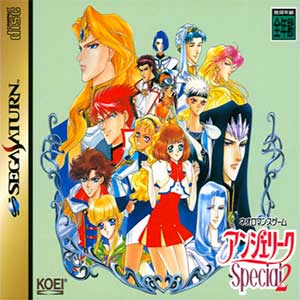 Angelique Special 2