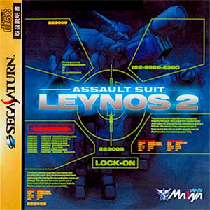 Assault Suit Leynos 2