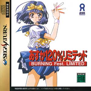 Asuka 120% Limited - Burning Fest. Limited