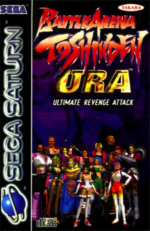 Battle Arena Toshinden URA - Ultimate Revenge Attack