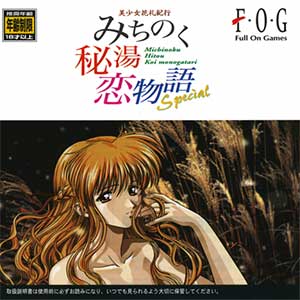 Bishoujo Hanafuda Kikou - Michinoku Hitou Koi Monogatari Special